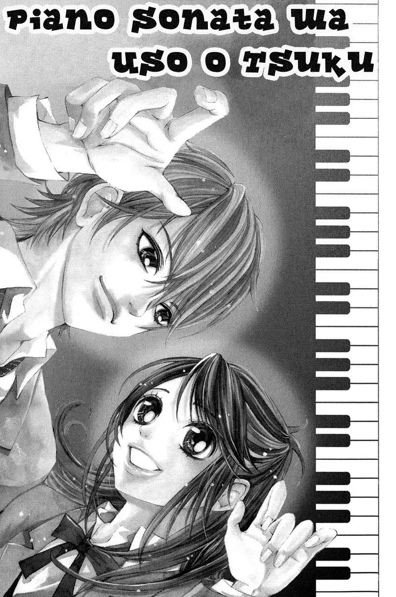 Ghost wa Kiss o Kirau Chapter 3 3